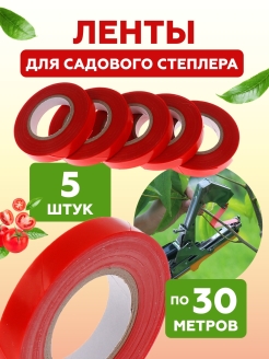 Отзыв на Тапенер