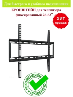 Распродажа .