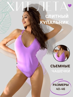 Отзыв на купальник слитный женский с вырезом сплошной для бассейна пляжа море утягивающий для девушек