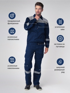 Отзыв на Костюм летний, Костюм рабочий для мужчин, Спецодежда мужская рабочая, Полукомбинезон, Легион-2