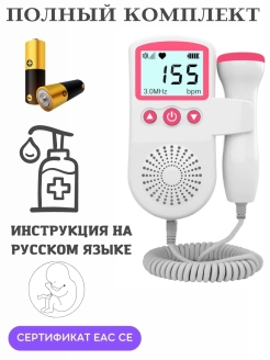 Распродажа .