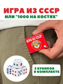 Распродажа .