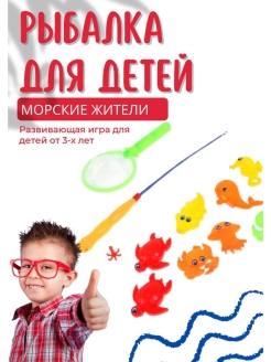 Распродажа .