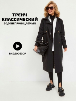 Отзыв на Тренчкот тренч женский плащ бежевый большие размеры летний весенний верхняя одежда демисизон подарок