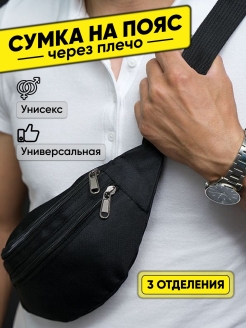 Отзыв на Сумка хозяйственная