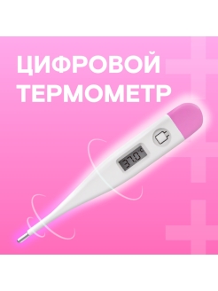 Распродажа .