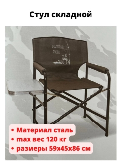 Распродажа .