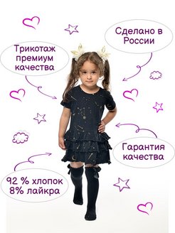 Отзыв на Платье для девочки летнее трикотажное в садик подростковое детское сарафан хлопок