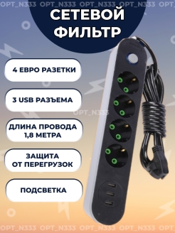 Распродажа .