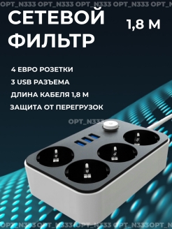 Распродажа .