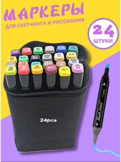Отзыв на МАРКЕР