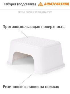 Отзыв на Стул садовый