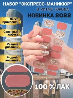 Распродажа .