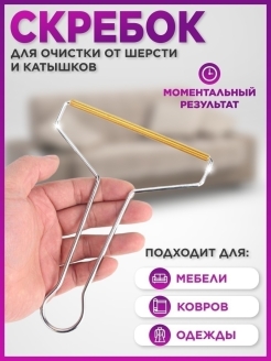 Распродажа .