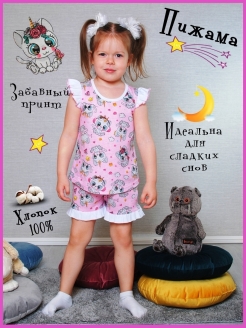 Отзыв на Пижама детская/для девочки/домашний костюм/с шортами