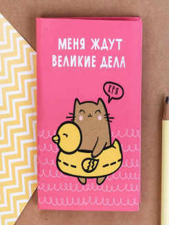 Распродажа .