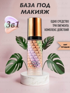 Отзыв на JOMTAM База под макияж, основа под макияж, праймер для лица 3 в 1