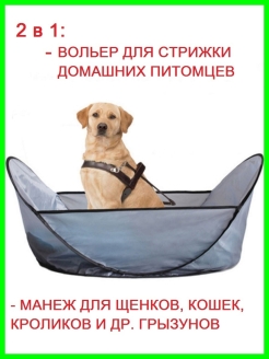 Распродажа .