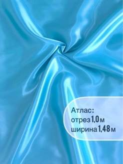 Отзыв на Ткань для рукоделия