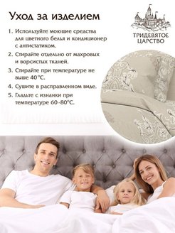 Отзыв на Постельное белье 2 спальное, полисатин