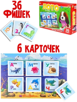 Распродажа .