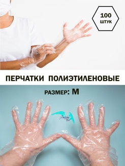 Распродажа .