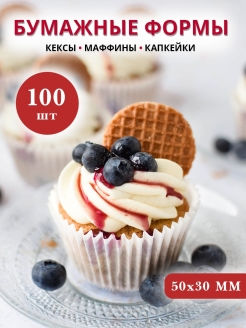 Отзыв на Формочка кулинарная