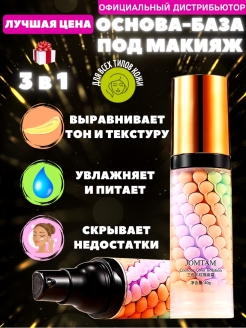 Отзыв на Кушон для лица, увлажняющий тональный крем с экстрактом Авокадо и спонжем для макияжа