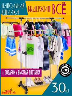 Распродажа .