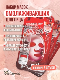 Распродажа .