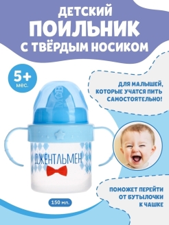 Отзыв на Кружка поильник детский с ручками твердым носиком крышкой чашка для детей малышей бутылочка прикорм