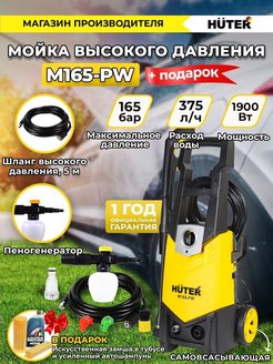 Распродажа .