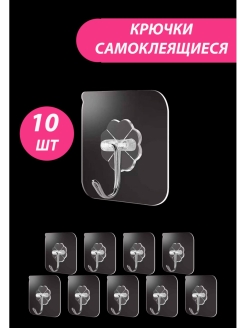 Отзыв на Крючок настенный