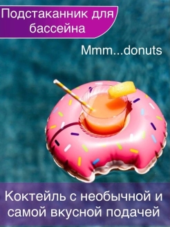 Распродажа .