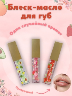 Распродажа .