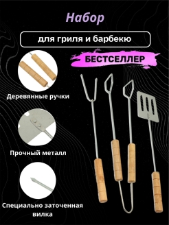 Распродажа .