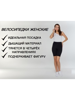 Отзыв на Велосипедки женские спортивные хлопок / леггинсы / капри / шорты / лосины высокая талия