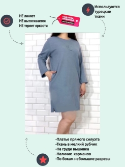 Распродажа .