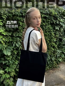 Отзыв на Сумки хозяйственные