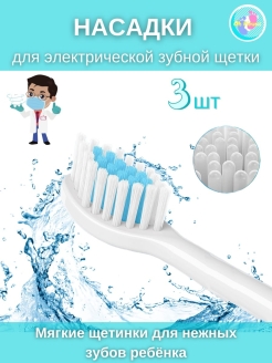 Отзыв на Электрическая зубная щетка детская "Кукла" для детей от 3 лет, + 1 доп.насадка на батарейке, зеленая
