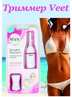 Распродажа .