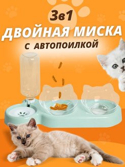 Отзыв на Поилка автоматическая для кошек собак грызунов птиц кроликов животных фонтан поильник и миска