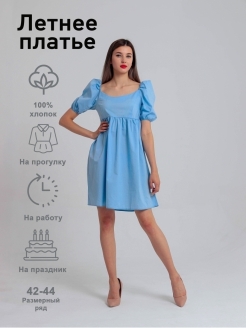 Распродажа .
