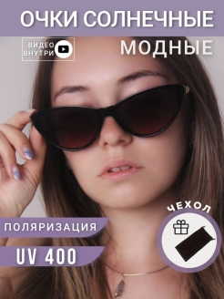 Отзыв на Солнцезащитные очки женские летние круглые прямоугольные квадратные чёрные в металлической оправе