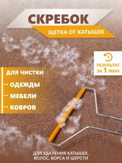 Распродажа .