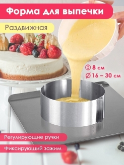 Распродажа .