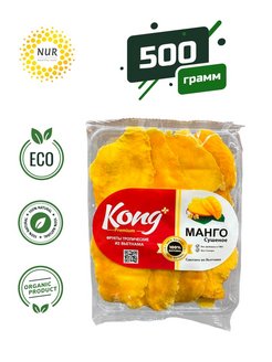 Отзыв на Манго сушеный без сахара натуральный