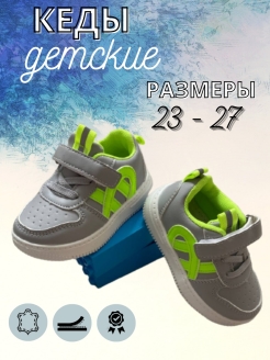 Распродажа .