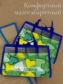 Распродажа .