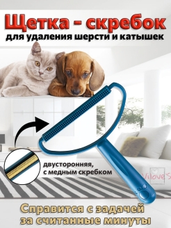 Распродажа .